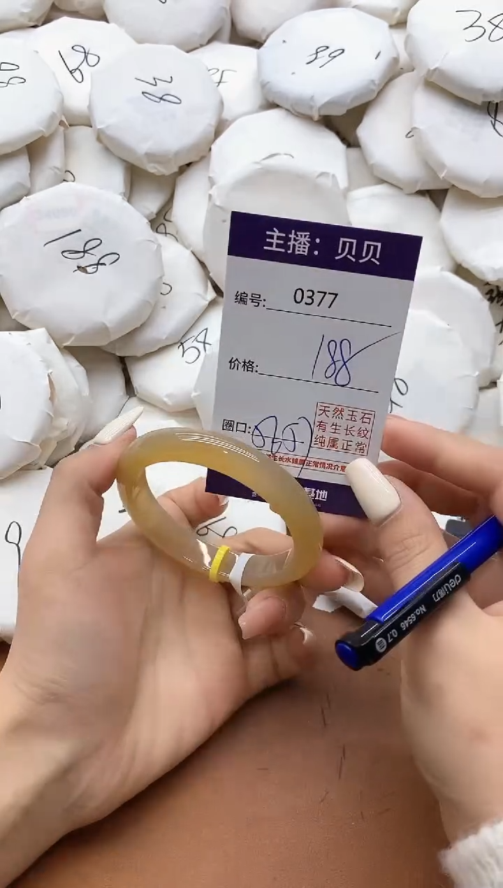 【闪购商品】玛瑙/玉髓手镯未镶嵌377