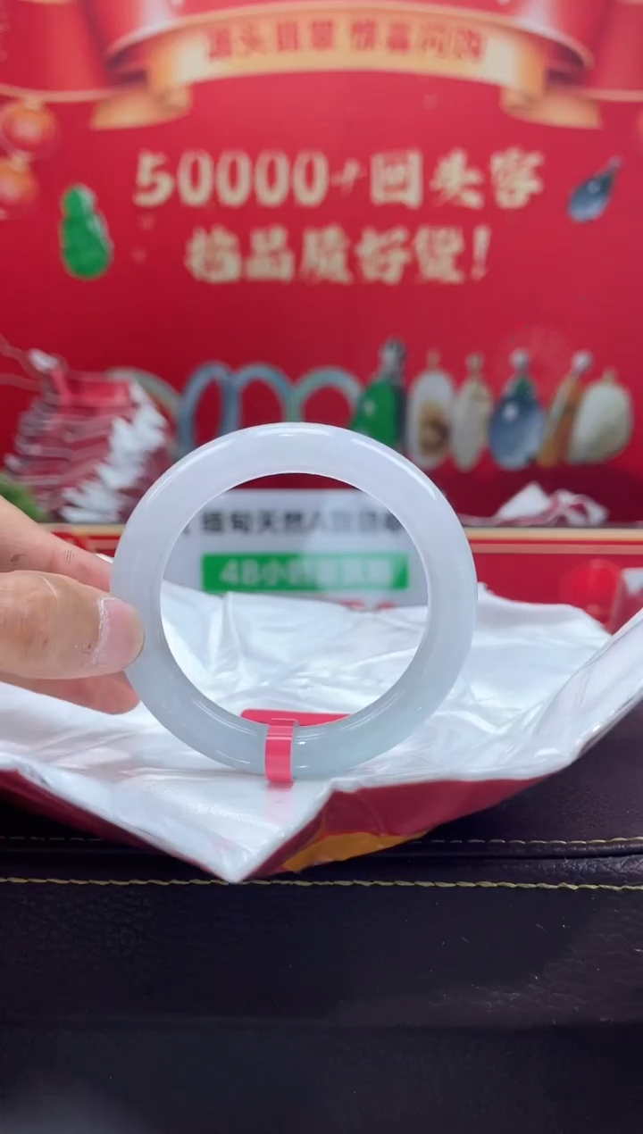 【闪购商品】翡翠手镯未镶嵌手镯4