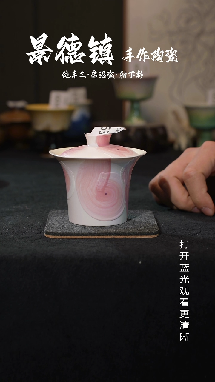 原创景德镇手工高温陶瓷632