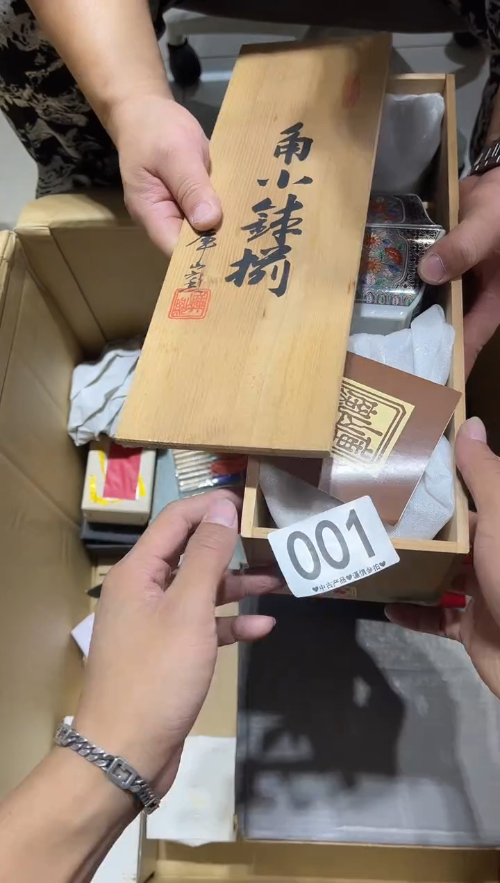 瓷片冰*美001.......