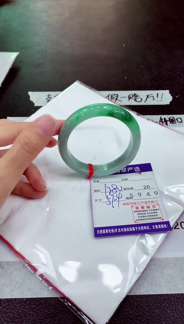 未镶嵌手镯翡翠1111111111111