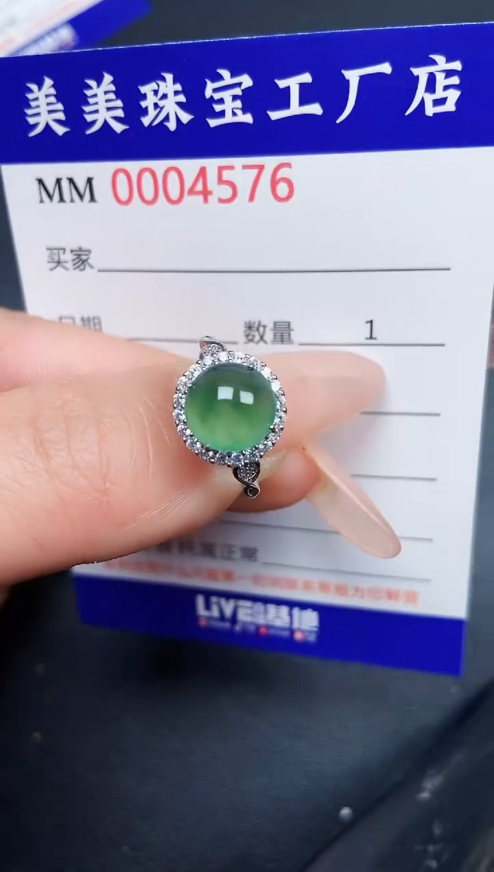 【闪购商品】翡翠颈饰银S925镶嵌4576