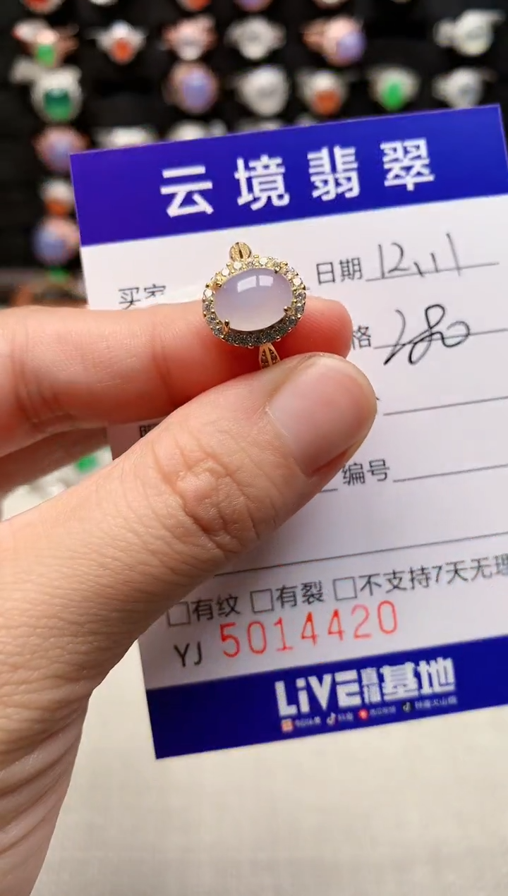 银S925镶嵌戒指翡翠4420