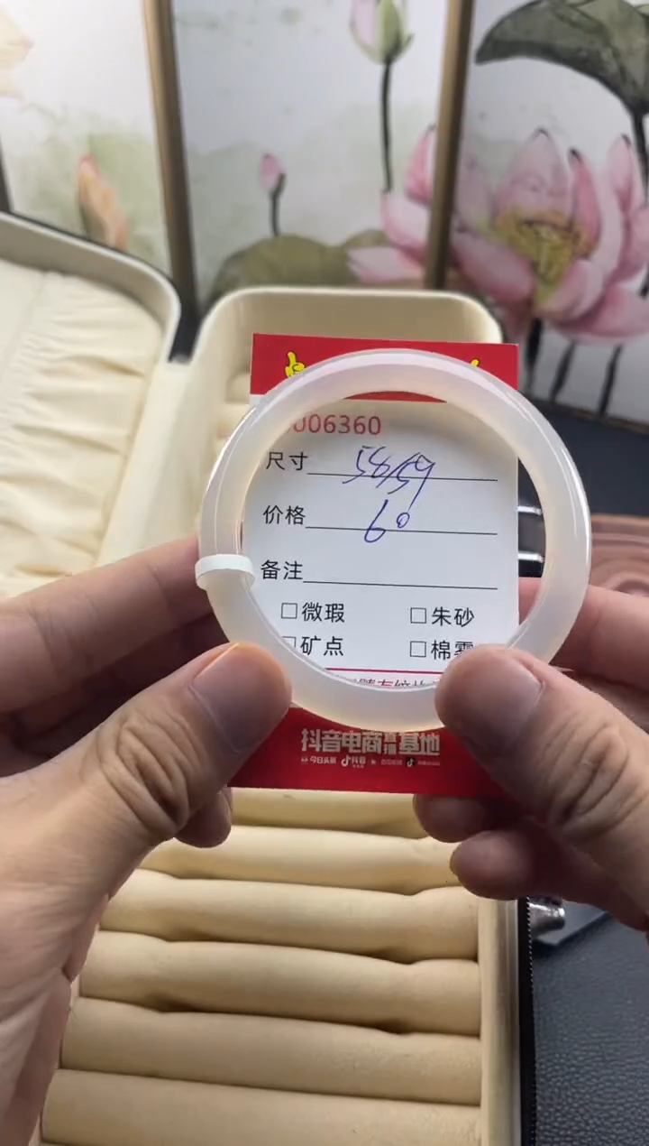 玛瑙/玉髓手镯未镶嵌6360微瑕/包容 完美者慎拍