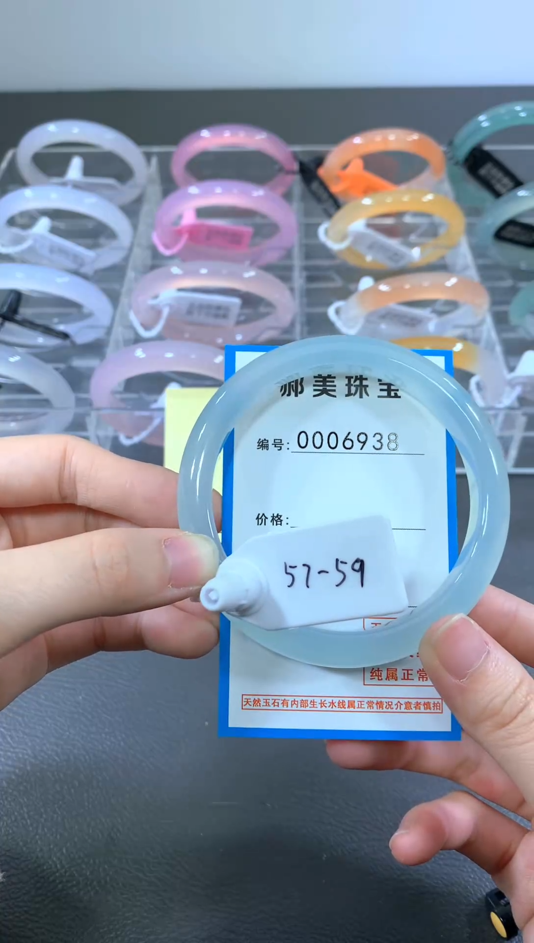 手镯玛瑙/玉髓合金手镯