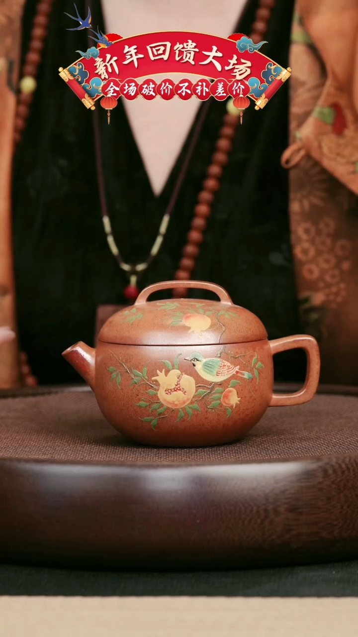 【闪购商品】紫砂茶壶54 改良汉瓦 手工紫砂壶