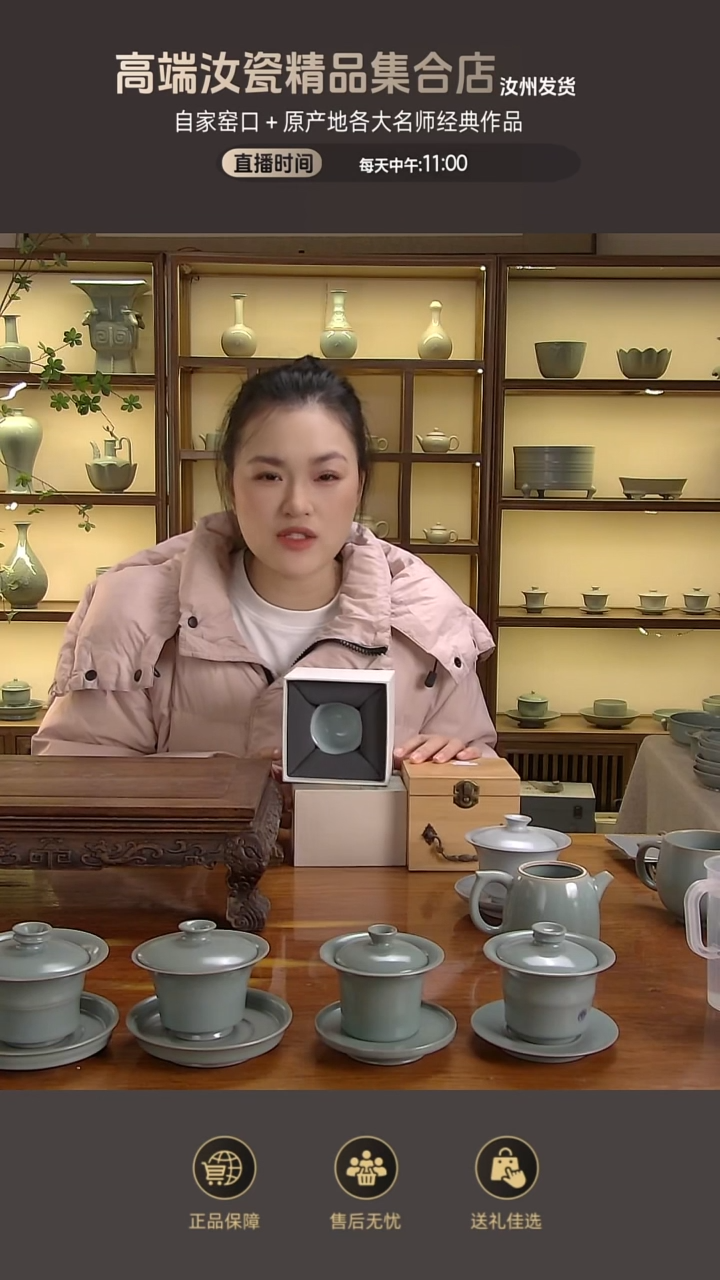 杯子孟+杨.........