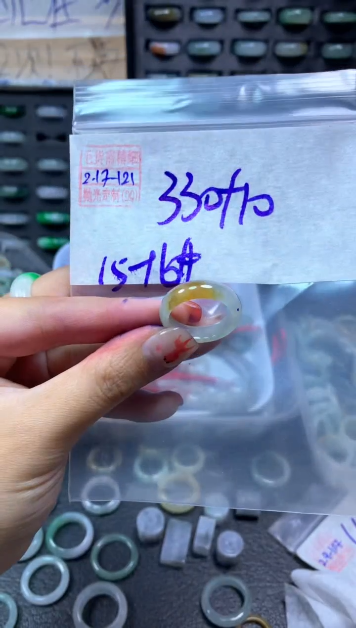 【闪购商品】定制翡翠未镶嵌翡翠340元15#毛货需精细抛光121