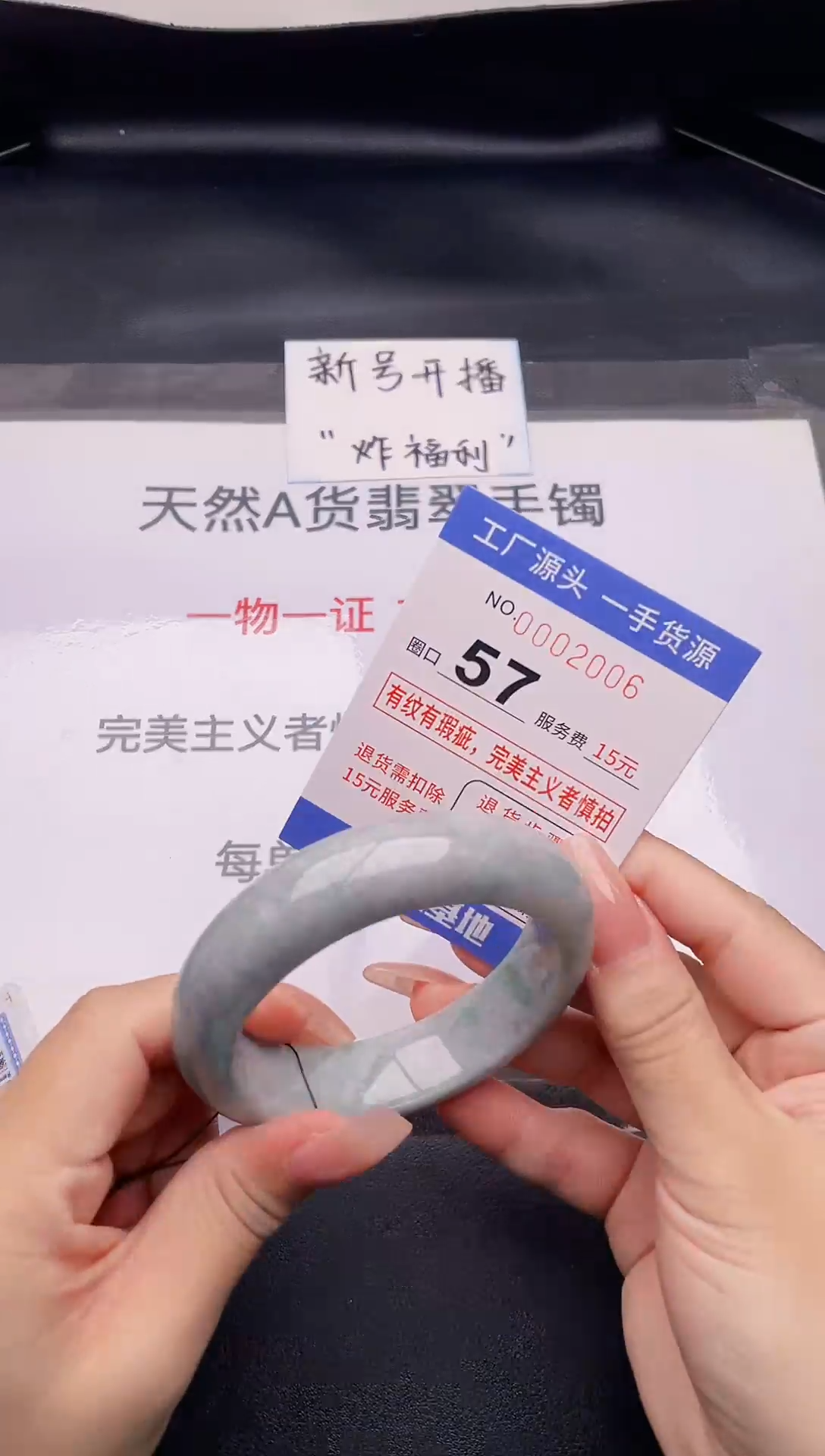 翡翠手镯未镶嵌06按截图拍下发货