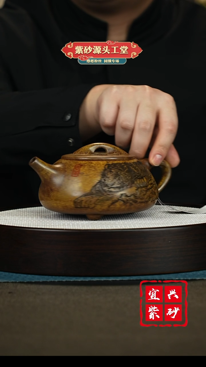 【闪购商品】紫砂茶壶宜兴紫砂茶壶