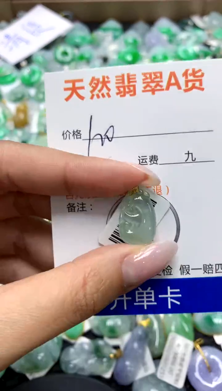 翡翠18K金镶嵌颈饰11111111111111111