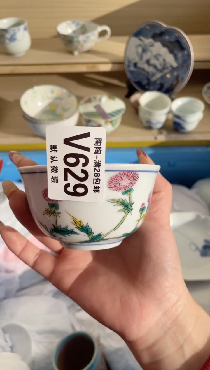 【闪购商品】杯瓷器瓷器瓷器瓷器V629