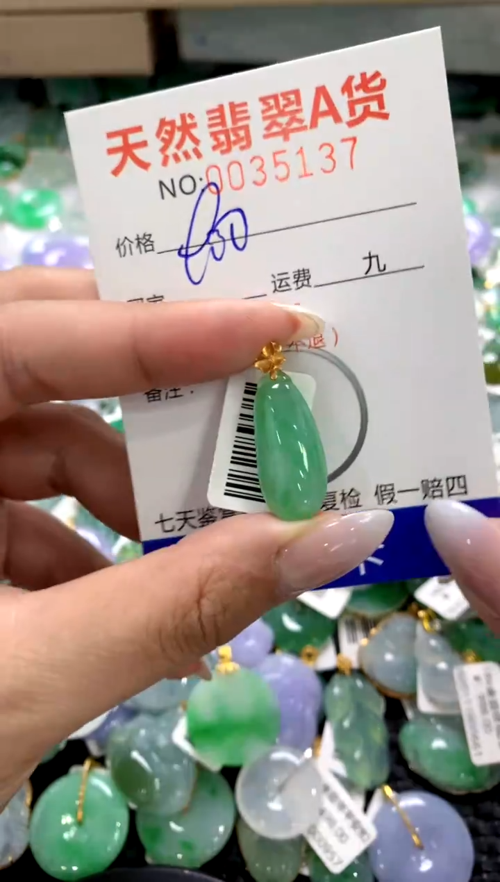 颈饰18K金镶嵌翡翠1111111111111111