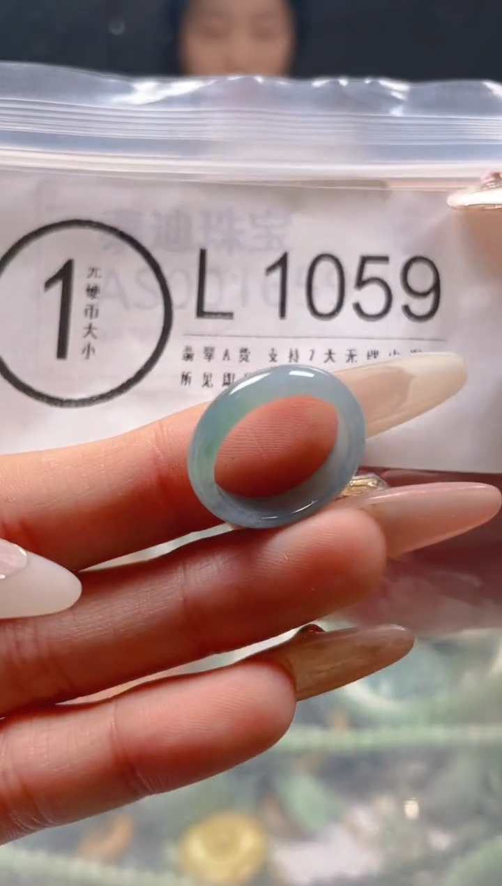 【闪购商品】翡翠颈饰未镶嵌15.6/L/翡翠A货一图一物