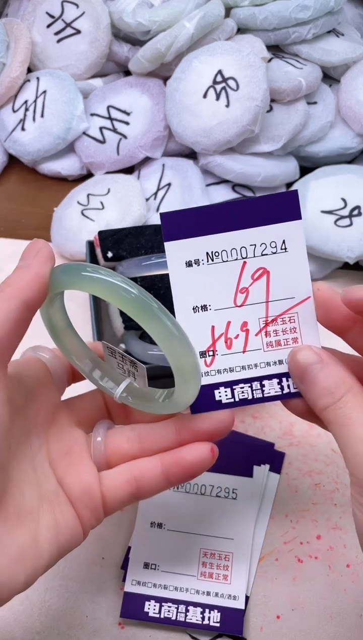 【闪购商品】玛瑙/玉髓手镯未镶嵌7294