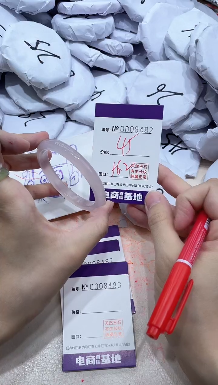 【闪购商品】玛瑙/玉髓手镯未镶嵌8482