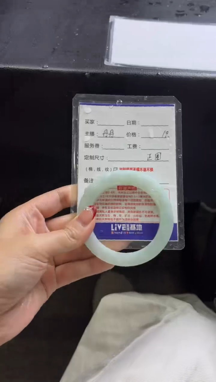 【闪购商品】定制翡翠手镯未镶嵌定制手镯不退不换