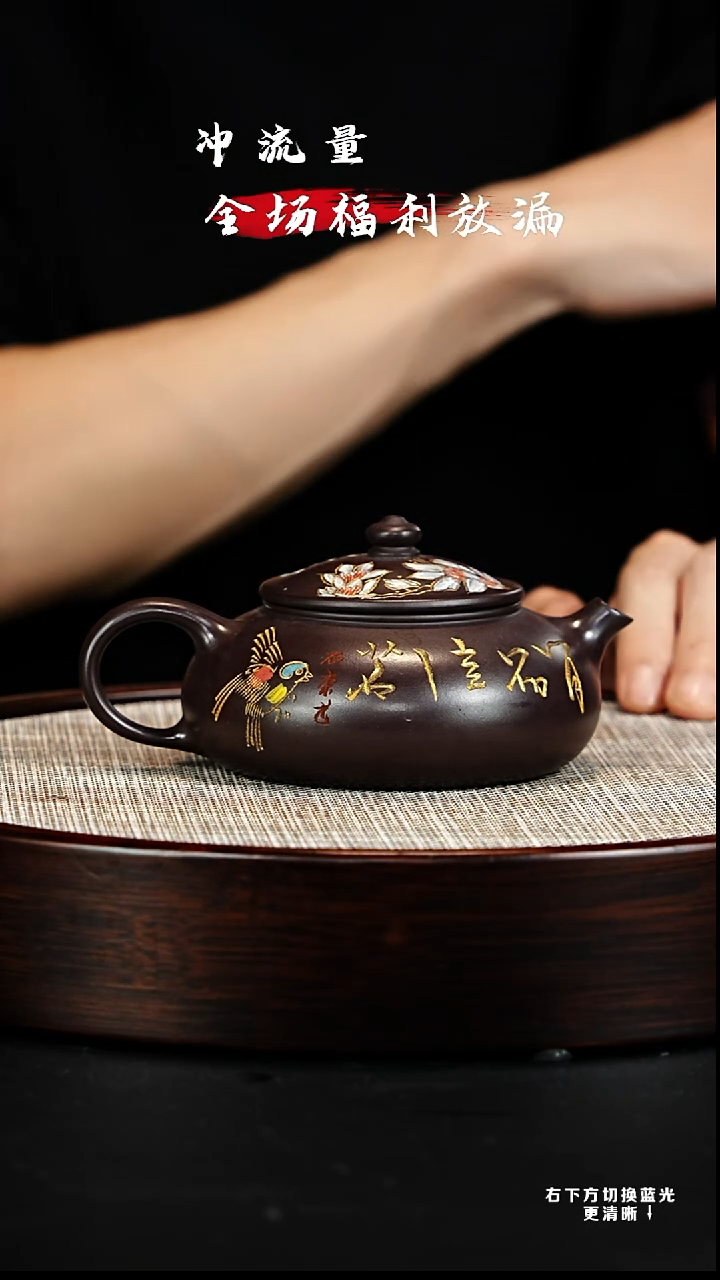 茶壶紫砂宜兴紫砂壶 h42990