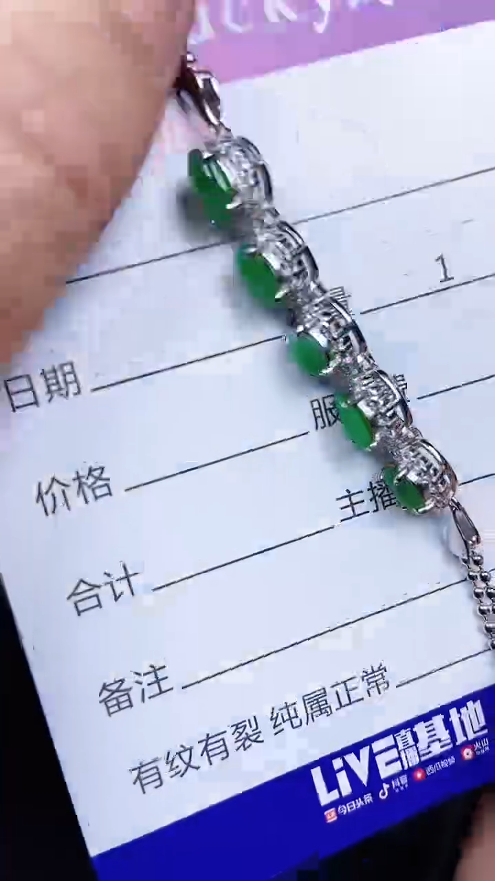 颈饰银S925镶嵌翡翠0006