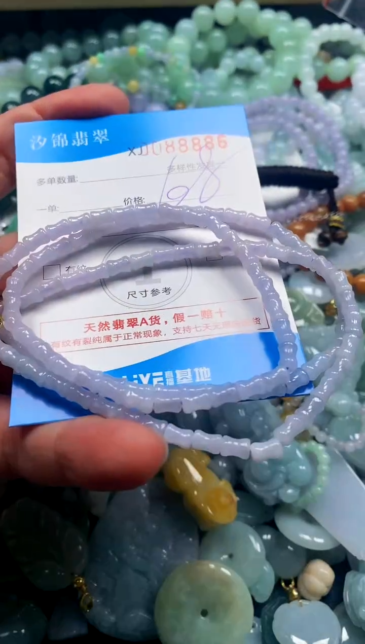 颈饰未镶嵌翡翠闪购商品0088886