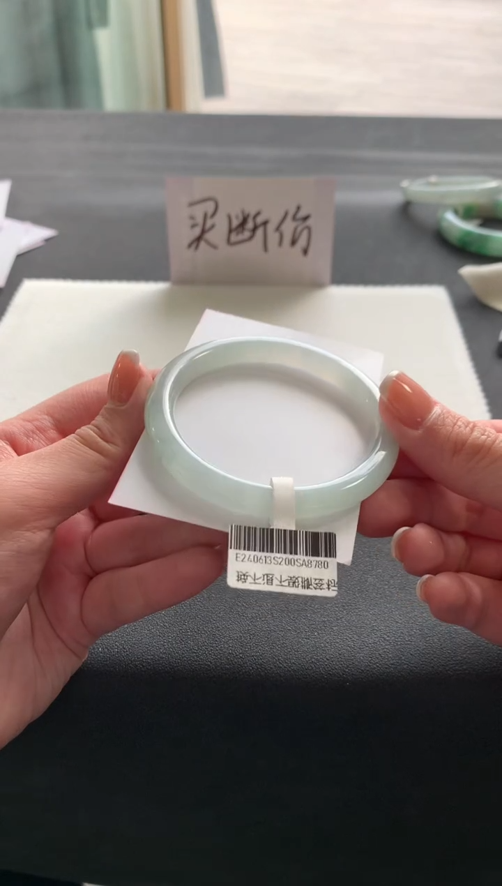 【闪购商品】翡翠手镯未镶嵌53.7圆条A8780买断