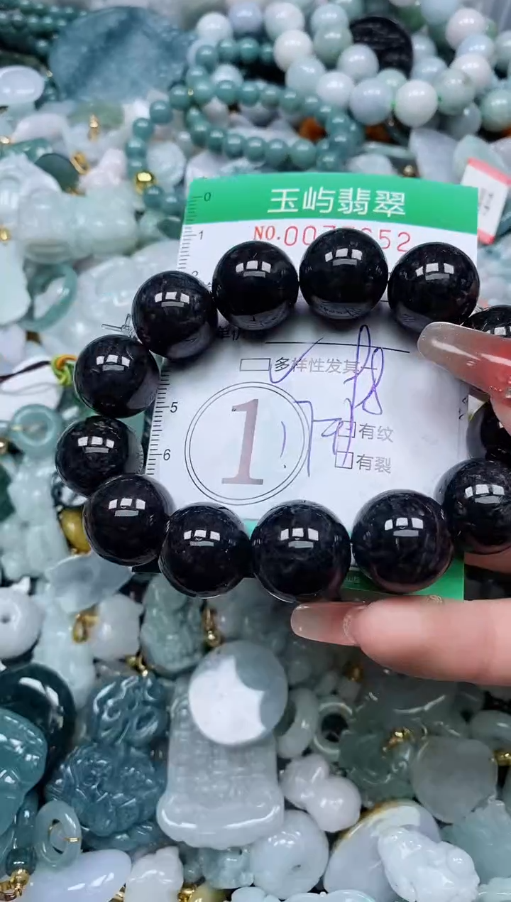 【闪购商品】翡翠颈饰未镶嵌闪购0077652多样性发其一