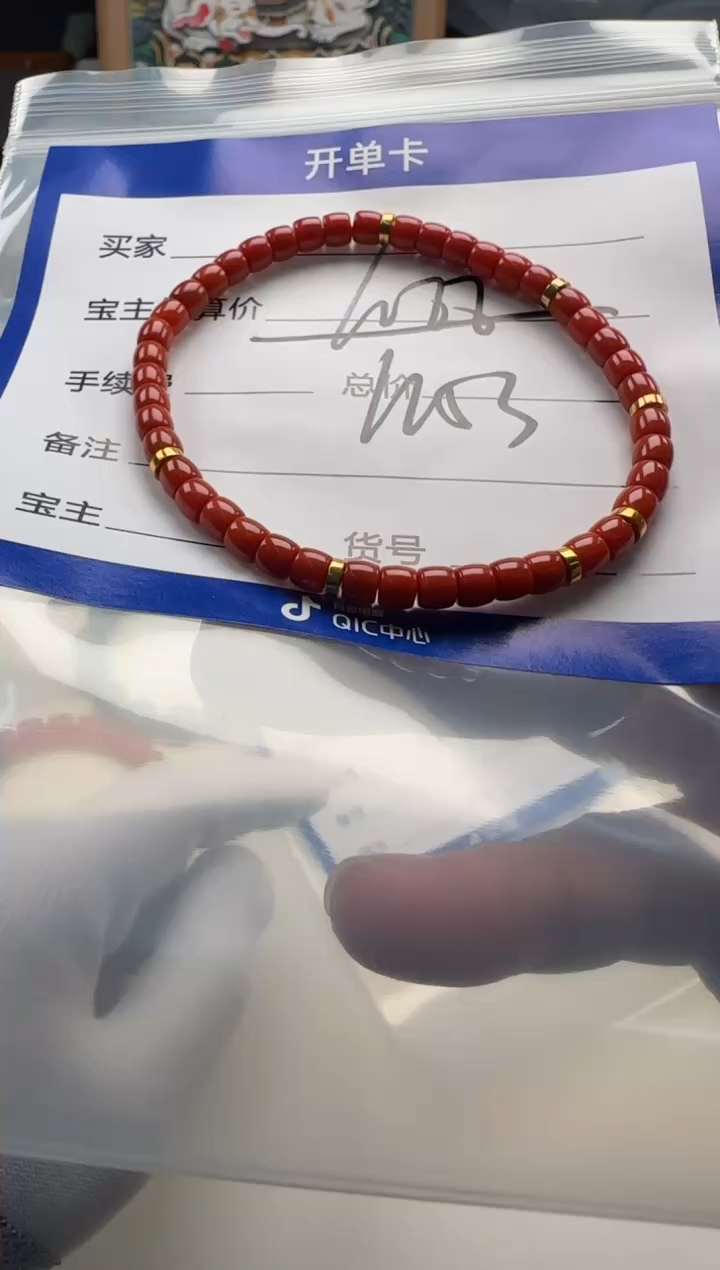 18K金镶嵌手串手串南红玛瑙ω***期手串手串