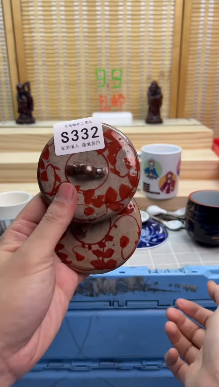 瓷片用****7332ssssssssssss