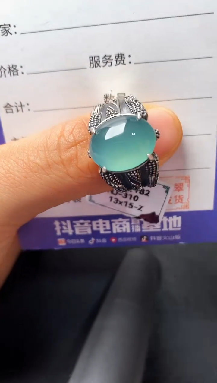 银S925镶嵌戒指翡翠222222