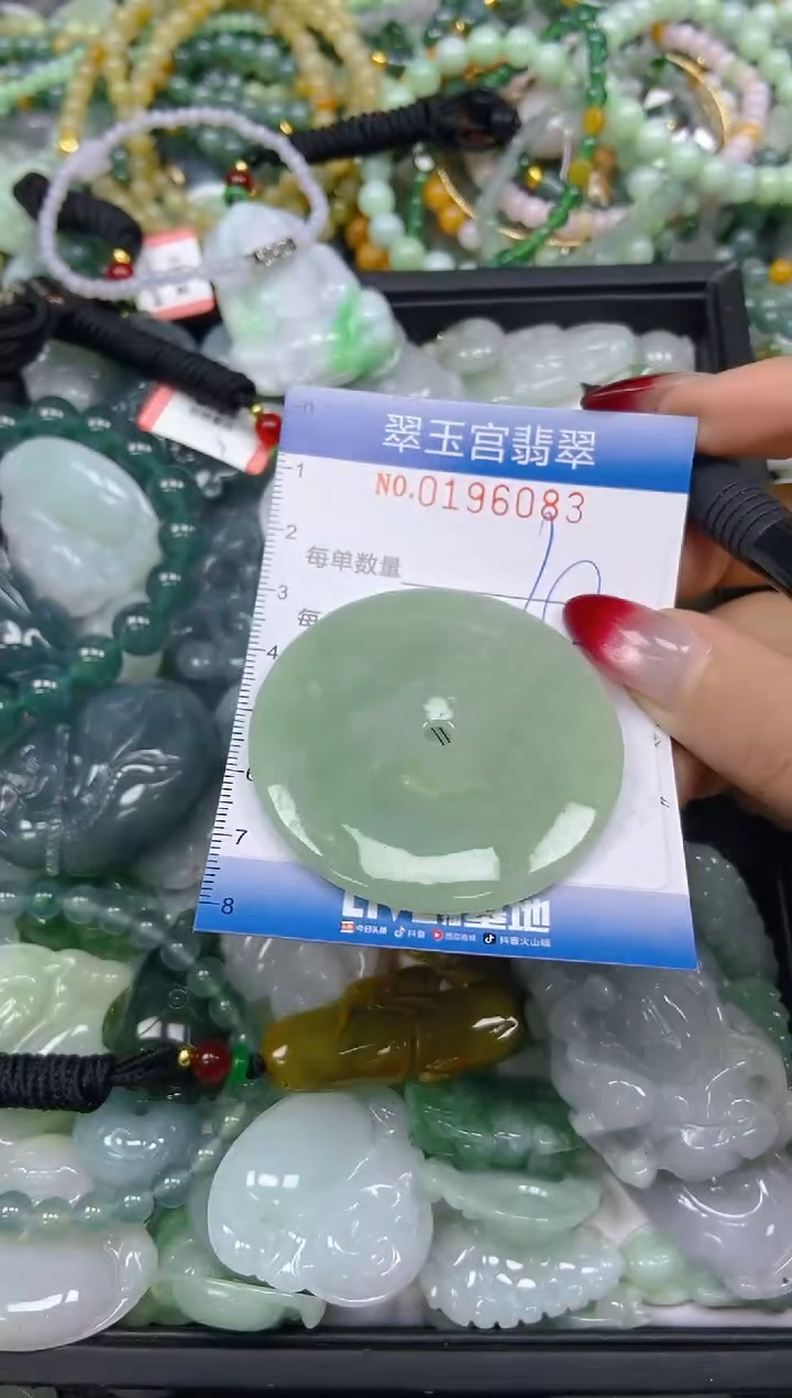 颈饰未镶嵌翡翠闪购0196083