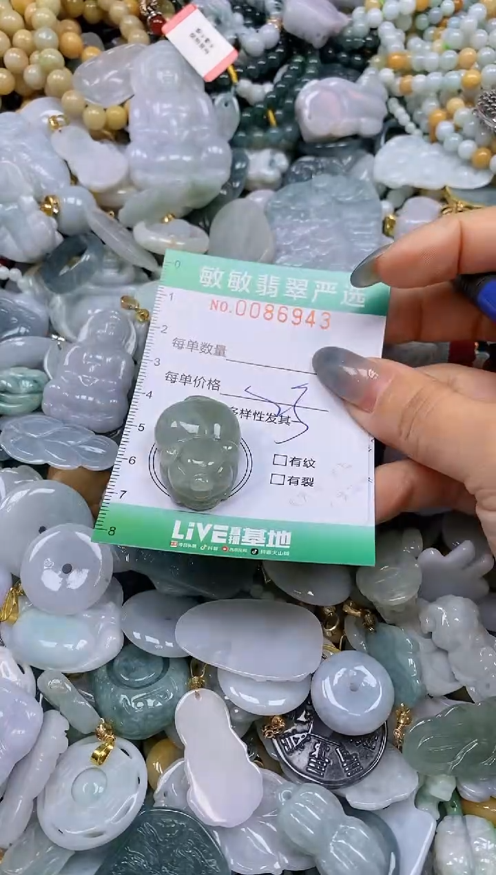 【闪购商品】翡翠颈饰未镶嵌闪购0086943