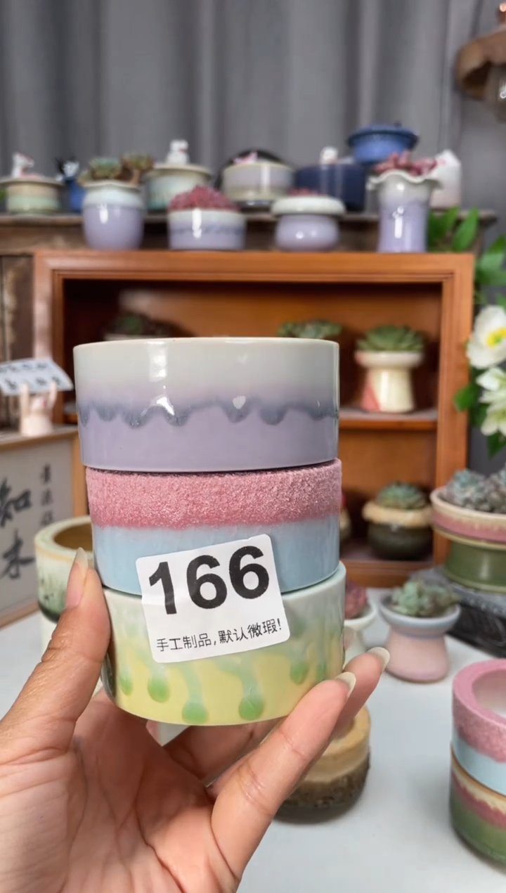 瓷片糖****4166中通快递 76775220884694