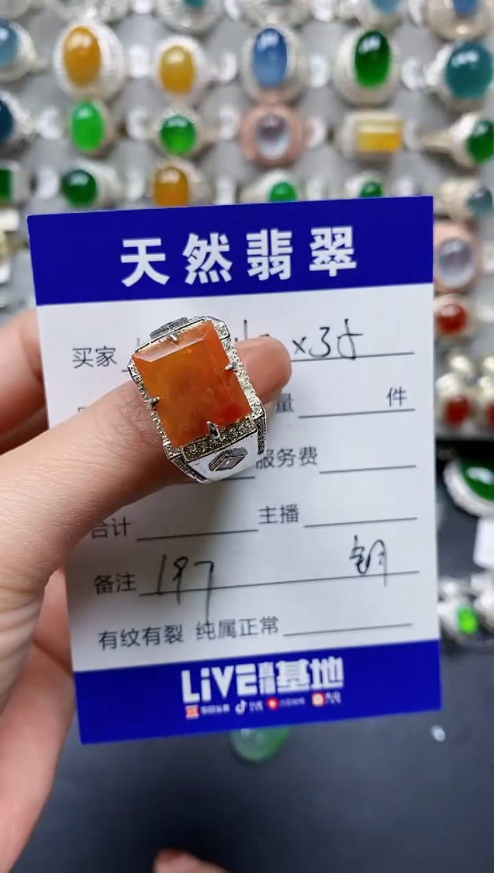 【闪购商品】翡翠戒指未镶嵌00000197