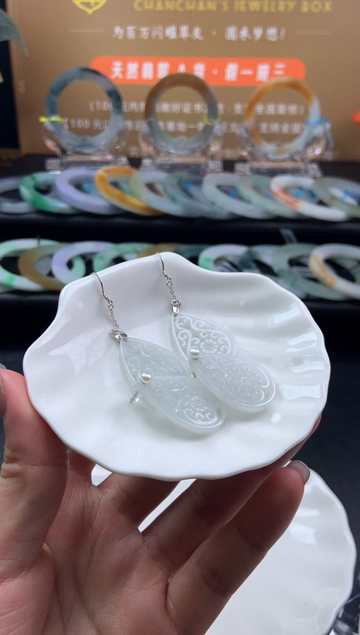 【闪购商品】翡翠耳饰未镶嵌A96 耳饰