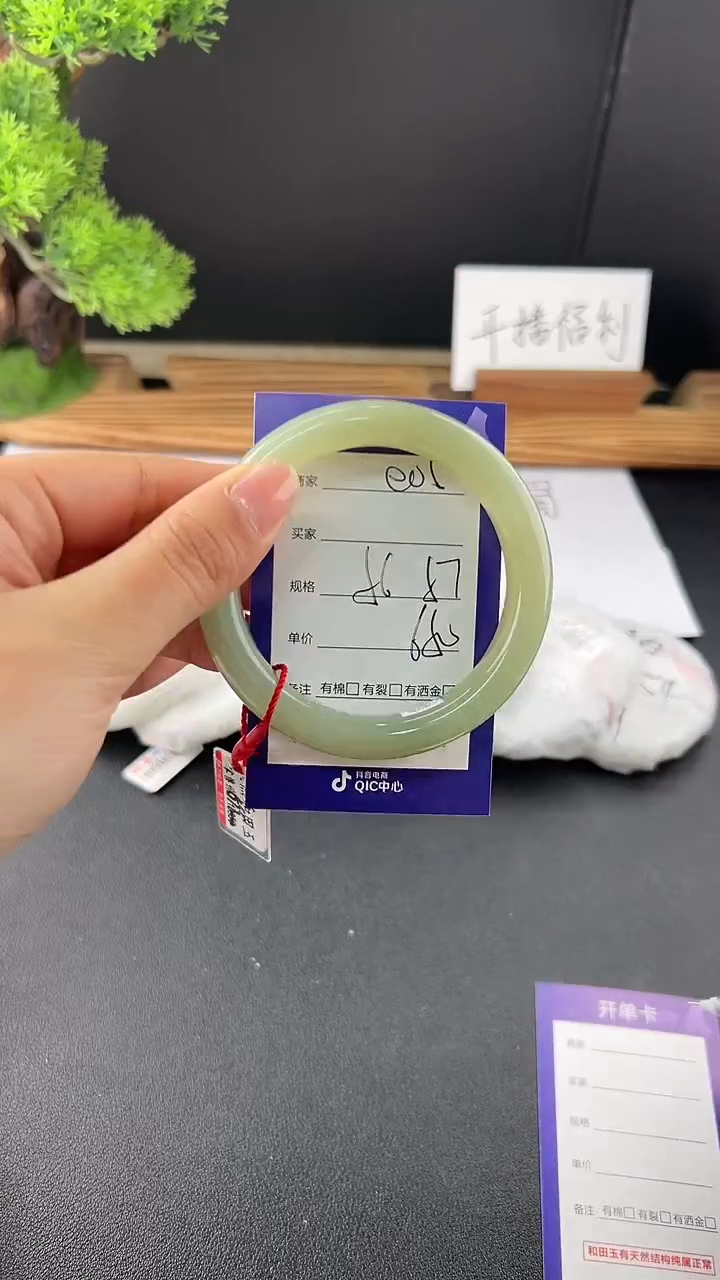 【闪购商品】和田玉手镯未镶嵌微色差e05