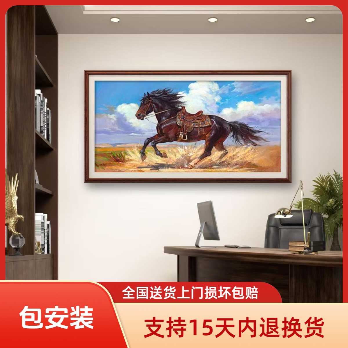 【张俊龙】千里马原创艺术油画茶室玄关办公室沙发背景高级挂画