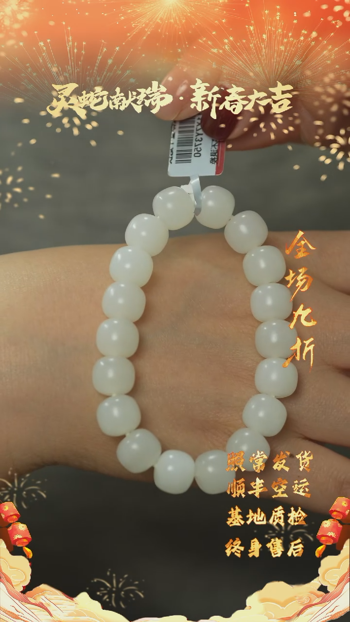 【闪购商品】和田玉B66（多样性发一件）未镶嵌单圈