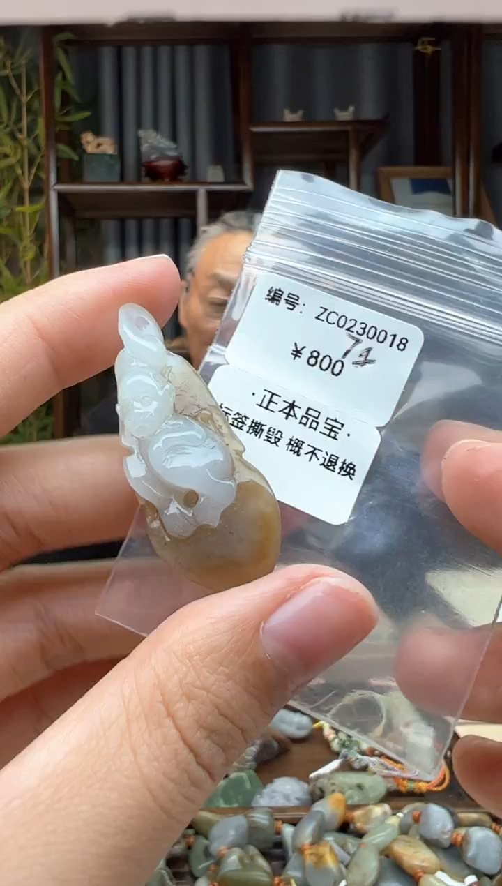 【闪购商品】和田玉颈饰未镶嵌吊坠  7克