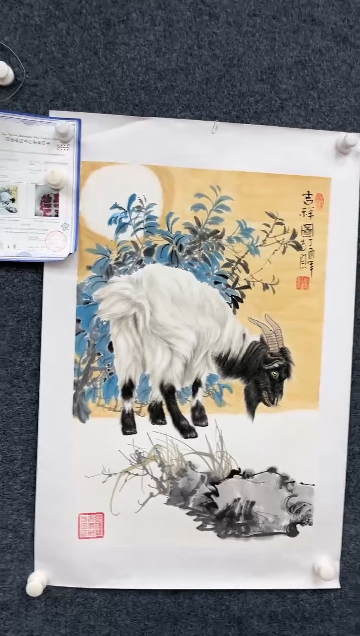 【闪购商品】国画1.13-艺术-郑志宗-四尺三开动物05