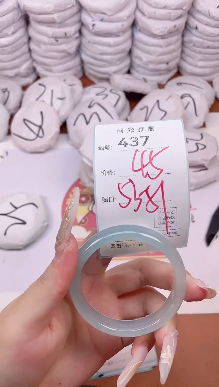 【闪购商品】玛瑙/玉髓手镯未镶嵌437