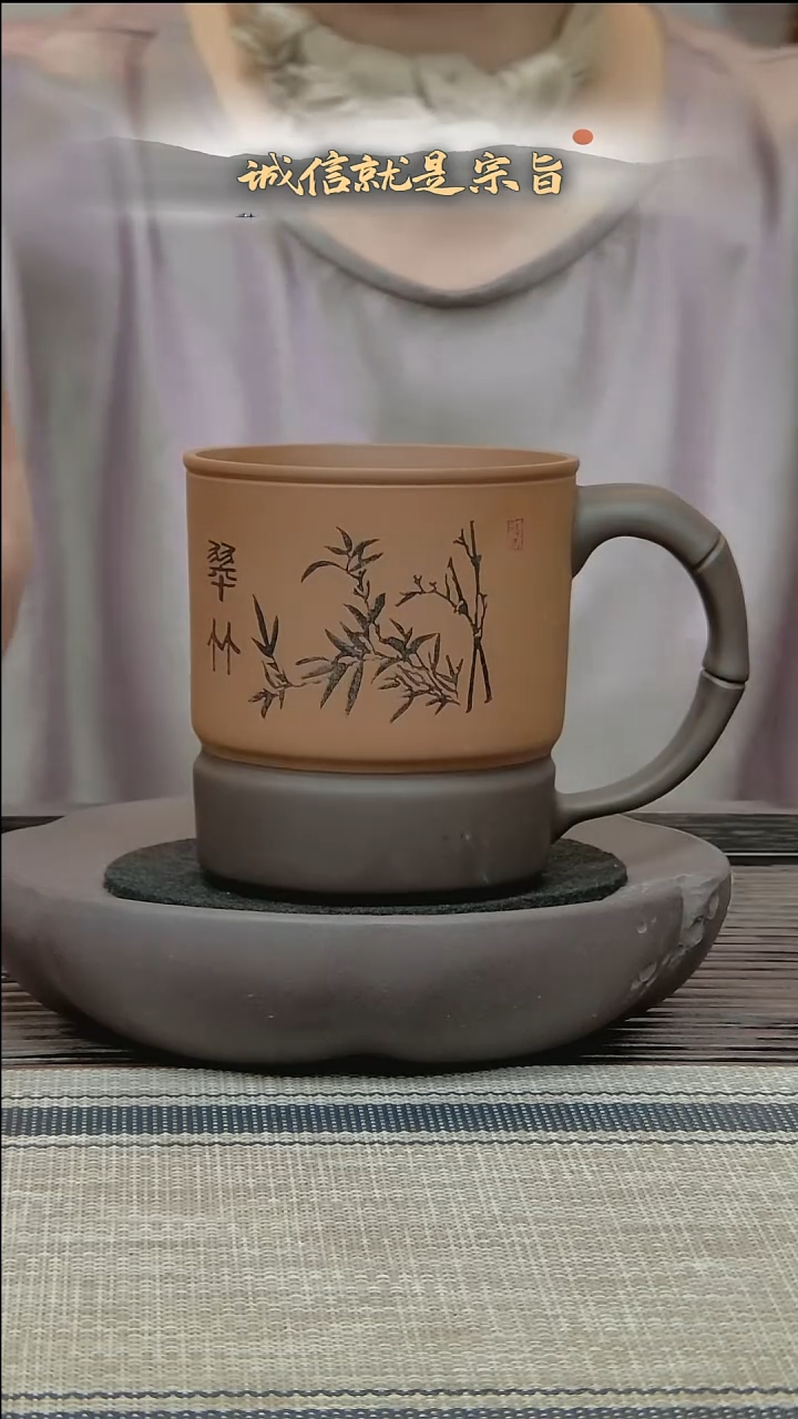茶杯紫砂5432168763521