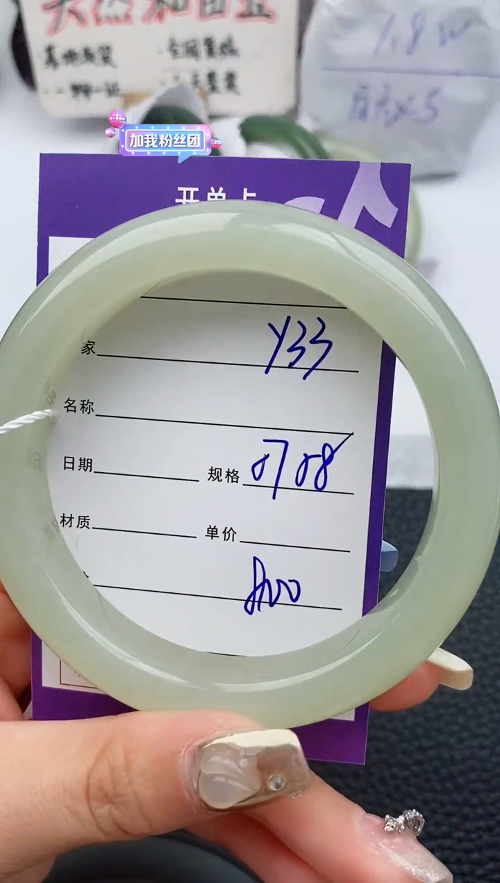 【闪购商品】和田玉手镯未镶嵌33微色差T1