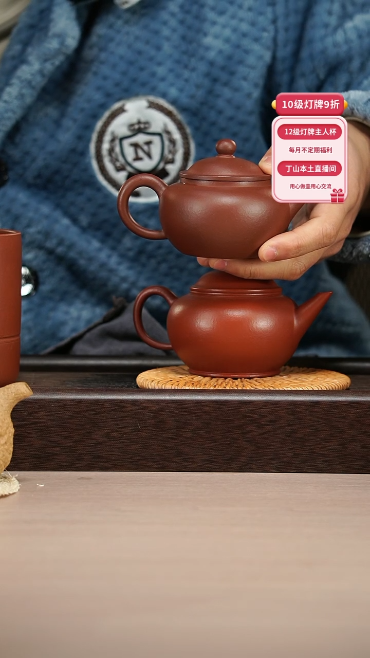 【闪购商品】紫砂茶壶两把水平套组