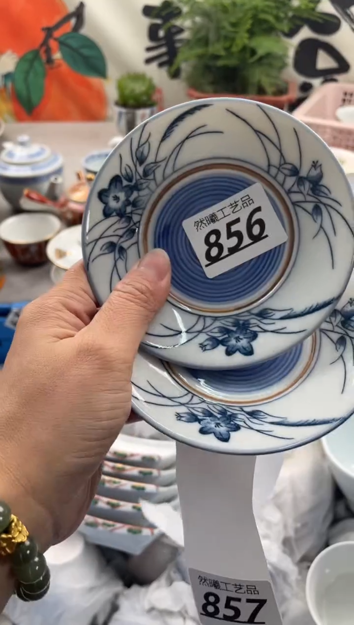 【闪购商品】瓷片856          