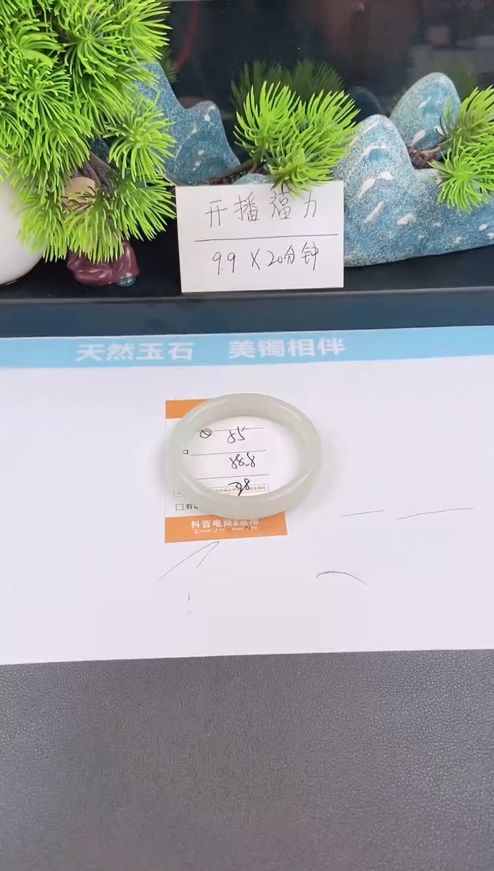 石英质玉手镯未镶嵌55