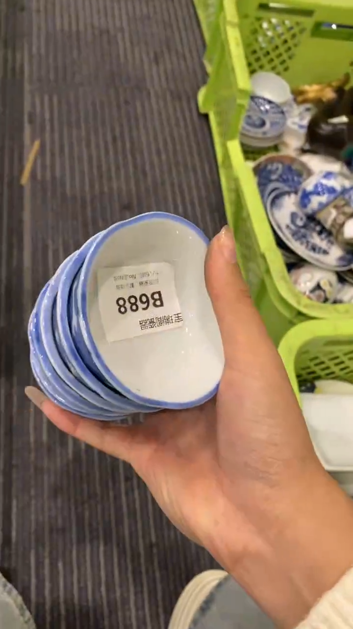 其他异回流瓷器默认微瑕，谨慎勿拍B688