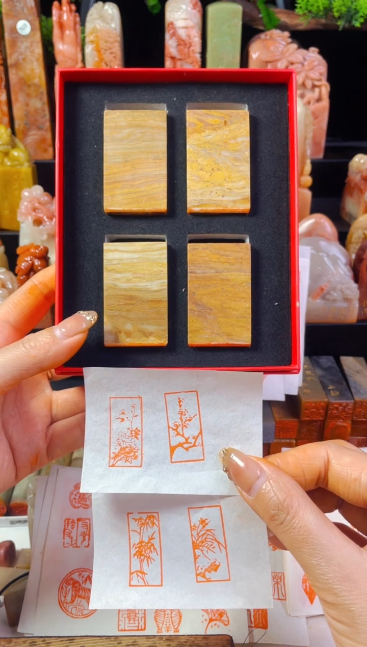 【闪购商品】老挝石印石手工篆刻《梅兰竹菊》1.5*3