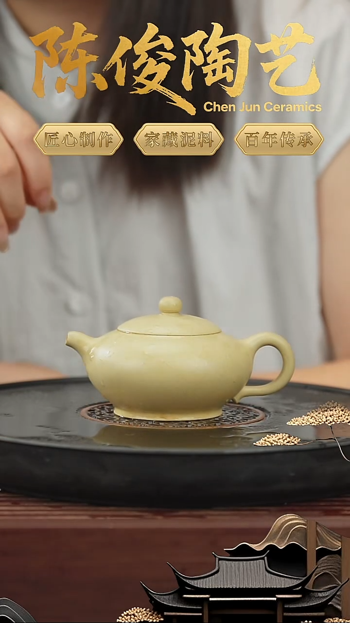 茶壶紫砂陈俊陶艺紫砂