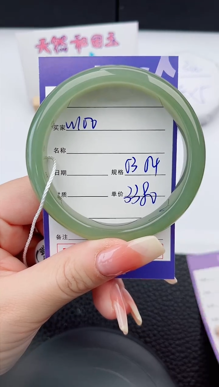 【闪购商品】和田玉手镯未镶嵌100微色差T6