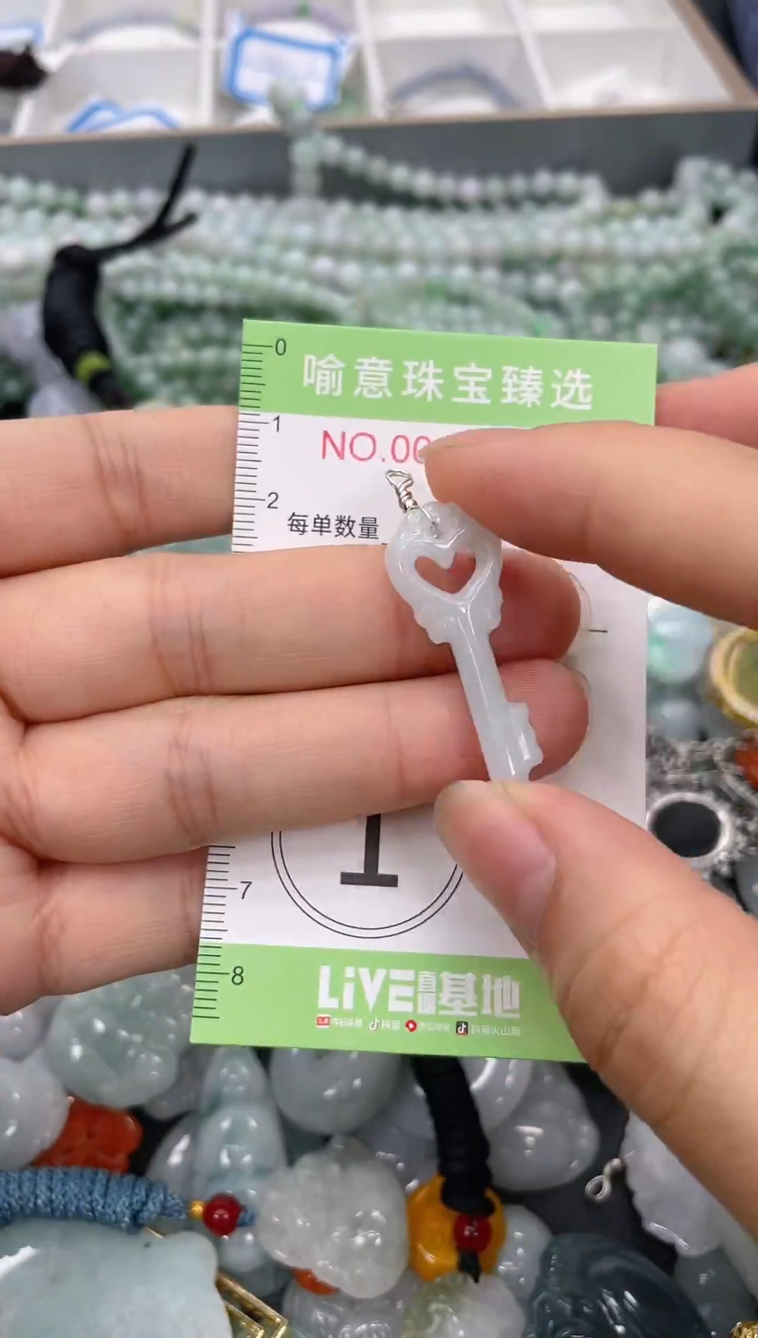 颈饰未镶嵌翡翠111